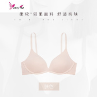 日系小胸聚拢内衣少女无钢圈夏季学生平胸专用文胸罩超薄款 FISH BASKET胸罩