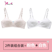 青春期少女内衣 初中生高中生发育期学生文胸 日系无钢圈夏季胸罩 文胸套装 FISH BASKET