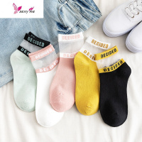 5双袜子女短袜浅口玻璃丝夏季薄款棉底水晶丝袜子可爱ins潮网红 FISH BASKET丝袜