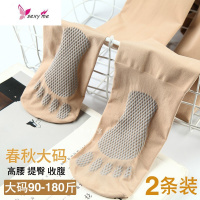 大码连裤袜高腰丝袜女胖mm200斤加肥提臀收腹不透肉打底裤袜 FISH BASKET丝袜
