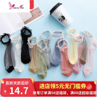 袜子女短袜浅口日系夏季薄款玻璃水晶丝透明超薄仙女船袜 FISH BASKET丝袜