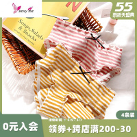 性感内裤女高弹记忆棉底裆撞色条纹三角包臀中腰短裤 FISH BASKET