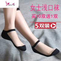 丝袜女薄款夏季短棉底水晶丝玻璃丝袜夏季透气防滑浅口隐形船袜 FISH BASKET丝袜