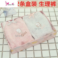 2条装 经期生理内裤女棉防漏中腰少女学生生理期月经卡通姨妈裤 FISH BASKET