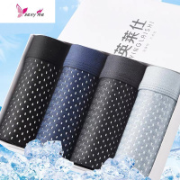 4条盒装男士内裤男冰丝网孔内裤网眼四角裤 FISH BASKET