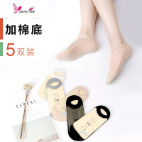 透明韩版水晶丝袜子隐形袜子女棉短袜棉底蕾丝短袜浅口防滑 FISH BASKET袜子