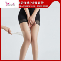 「走光的隐形袜」1条=安全裤+丝袜 超薄隐形 刮破不脱丝 FISH BASKET丝袜