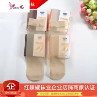 2包丝袜女短丝袜夏季超薄肉色透明隐形水晶袜对对袜 FISH BASKET丝袜