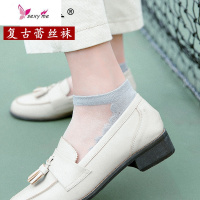 短袜女防滑棉底丝袜透明水晶袜韩版薄款蕾丝花边透气子女 FISH BASKET袜子