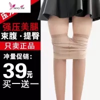 超紧强压瘦腿袜塑型显瘦夏季超薄丝袜压力裤打底连裤袜女 FISH BASKET丝袜