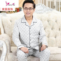 中年爸爸长袖棉款男士睡衣薄款中老年人宽松开衫家居服 FISH BASKET