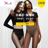 3双鱼嘴袜丝袜女露脚趾薄款比基尼蝴蝶裆季超薄露指夏连裤袜 FISH BASKET丝袜