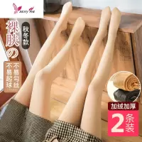 丝袜女中厚加绒连裤袜裸感肉色打底袜连脚光腿袜款 FISH BASKET丝袜
