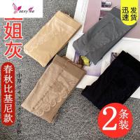 比基尼打底袜裸感空姐灰色连裤袜丝袜女薄款光腿中厚外穿 FISH BASKET丝袜