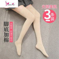 长筒丝袜女过膝薄款日系ins潮jk中高筒大腿黑色长腿及膝袜 FISH BASKET丝袜