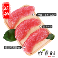 好香甜 福建平和琯溪蜜柚红心柚子水果新鲜包邮当季10斤管溪蜜柚三红柚红肉蜜柚酸甜现摘现发产地直销零售批发三红柚孕妇小孩子