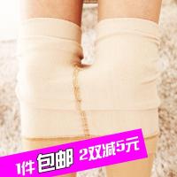 秋冬儿童肤色加绒打底裤袜女童肉色连裤袜白色加绒加厚舞蹈袜子