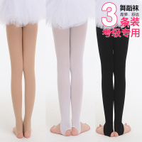 春秋儿童丝袜连裤袜女童踩脚裤宝宝白色舞蹈袜子肉色打底袜练功袜