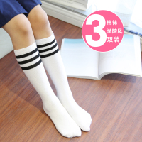 儿童中筒袜 男女童纯棉条纹袜日系学生中筒袜 学院风宝宝高筒袜子