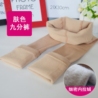 春秋冬季儿童肉色打底裤加绒加厚女童肤色九分裤袜白色考级舞蹈袜