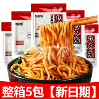 网红日式乌冬面200g*5袋装车仔面速食鲜面条湿面整箱装日式炒面韩式部队火锅食材料选配面酱方便面保鲜面