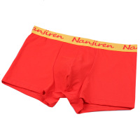 4条装大红色平角男内裤本命年 属猪 纯棉裤头 四角短裤青年