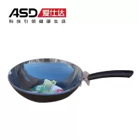 爱仕达不锈铁锅NNT8432