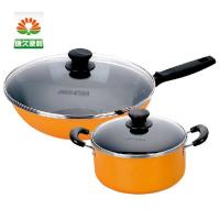 爱仕达搪瓷二件套锅TZ02CT