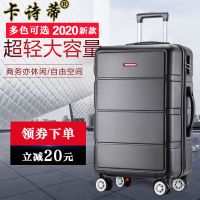 [店长推荐]行李箱男女学生拉杆箱韩版旅行箱登机箱密码箱万向轮