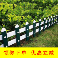 pvc绿化带白色草坪护栏别墅家用花园围栏栅栏户外路边塑料隔离栏
