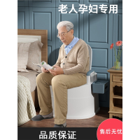 闪电客老人坐便器可移动马桶坐便椅家用老年人成人座便器便携式孕妇室内