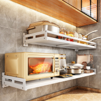 闪电客厨房微波炉置物架壁挂免打孔家用多功能墙上挂件调料支架烤箱收纳