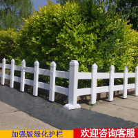 pvc塑钢草坪护栏花园坛圃围栏路边小区绿化带栅栏户外塑料隔离栏