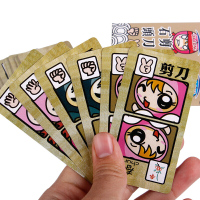 新款三合一纸麻将扑克牌纸麻将牌迷你麻将旅行便携无声麻将纸牌 三合一纸牌麻将