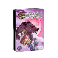 官方全套正版狼人杀桌游卡牌成人休闲聚会天黑请闭眼游戏 狼人杀铁盒珍藏版