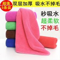 [官方好货]5条装毛巾珊瑚绒清洁抹布吸水小方巾家用厨房洗碗巾保洁擦桌擦地