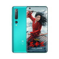 小米10 双模5G 骁龙865 1亿像素8K电影相机 对称式立体声 12GB+256GB 冰海蓝 拍照智能游戏手机