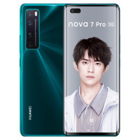 华为 HUAWEI nova 7 Pro 3200万追焦双摄 50倍潜望式变焦四摄 5G 8GB+128GB 绮境森林