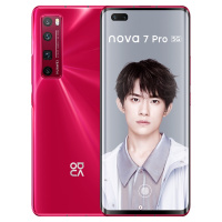 华为 HUAWEI nova 7 Pro 3200万追焦双摄 50倍潜望式变焦四摄 5G 8GB+128GB 蜜语红