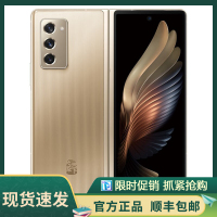 [正品国行]三星W21 SAMSUNG 心系天下 5G(SM-W2021)折叠屏 骁龙865+ 5G手机 12GB+512GB