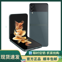 [正品国行]三星 SAMSUNG Galaxy Z Flip3(SM-F7110)折叠屏 双模5G手机 8G+128G 绿 夏夜森林