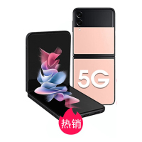 [正品国行]三星 SAMSUNG Galaxy Z Flip3(SM-F7110)折叠屏 双模5G手机 8G+256G 甜粉少女