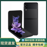 [正品国行]三星 SAMSUNG Galaxy Z Flip3(SM-F7110)折叠屏 双模5G手机 8G+256G 黑 陨石海岸
