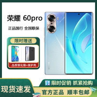 荣耀60 Pro 12GB+256GB 幻境星空 流光四曲屏 1亿像素多主摄影像系统 前置5000万超感知镜头  骁龙778G+ 66W超级快充 4800mAh超长续航 5G手机