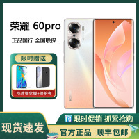荣耀60 Pro 8GB+256GB 朱丽叶 流光四曲屏 1亿像素多主摄影像系统 前置5000万超感知镜头 骁龙778G+ 66W超级快充 4800mAh超长续航 5G手机