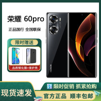荣耀60 Pro 8GB+256GB 亮黑色 流光四曲屏 1亿像素多主摄影像系统 前置5000万超感知镜头  骁龙778G+ 66W超级快充 4800mAh超长续航 5G手机