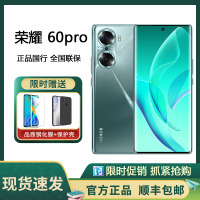 荣耀60 Pro 8GB+256GB 墨玉青 流光四曲屏 1亿像素多主摄影像系统 前置5000万超感知镜头  骁龙778G+ 66W超级快充 4800mAh超长续航 5G手机