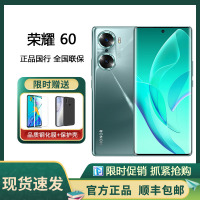 荣耀60 12GB+256GB 墨玉青 前后双曲设计 1亿像素超清摄影  高通骁龙778G 5G 66W智慧超级快充 全网通版