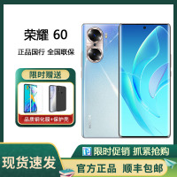 荣耀60 12GB+256GB 幻境星空 前后双曲设计 1亿像素超清摄影 高通骁龙778G 5G 66W智慧超级快充