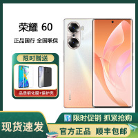 荣耀60 8GB+256GB 朱丽叶 前后双曲设计 1亿像素超清摄影 高通骁龙778G 5G 66W智慧超级快充 全网通